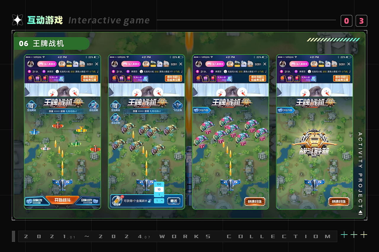 低级视觉UI设计师作品集（图ZMzczNDYyNzg0） - 其他UI - 站酷设计师旧时光1949原创素材 - 站酷ZCOOL