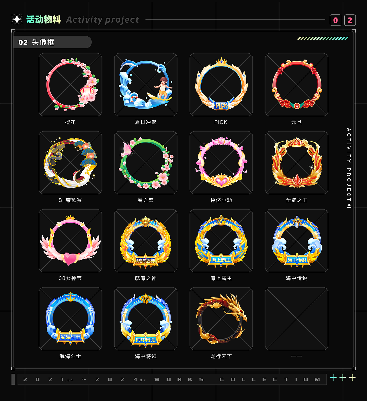 低级视觉UI设计师作品集（图ZMzczNDYyODA4） - 其他UI - 站酷设计师旧时光1949原创素材 - 站酷ZCOOL