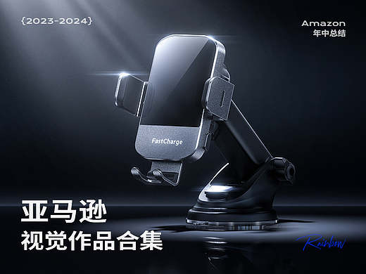 Amazon亚马逊年中总结