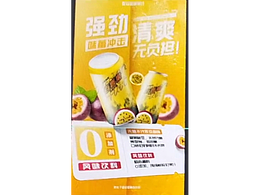 產(chǎn)品海報設(shè)計，飲料