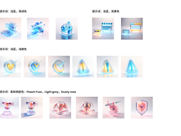AIGC/UI/魔法图标练习---半天生成