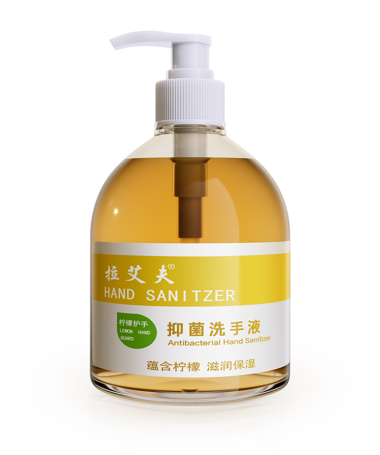 洗手液产品图制作