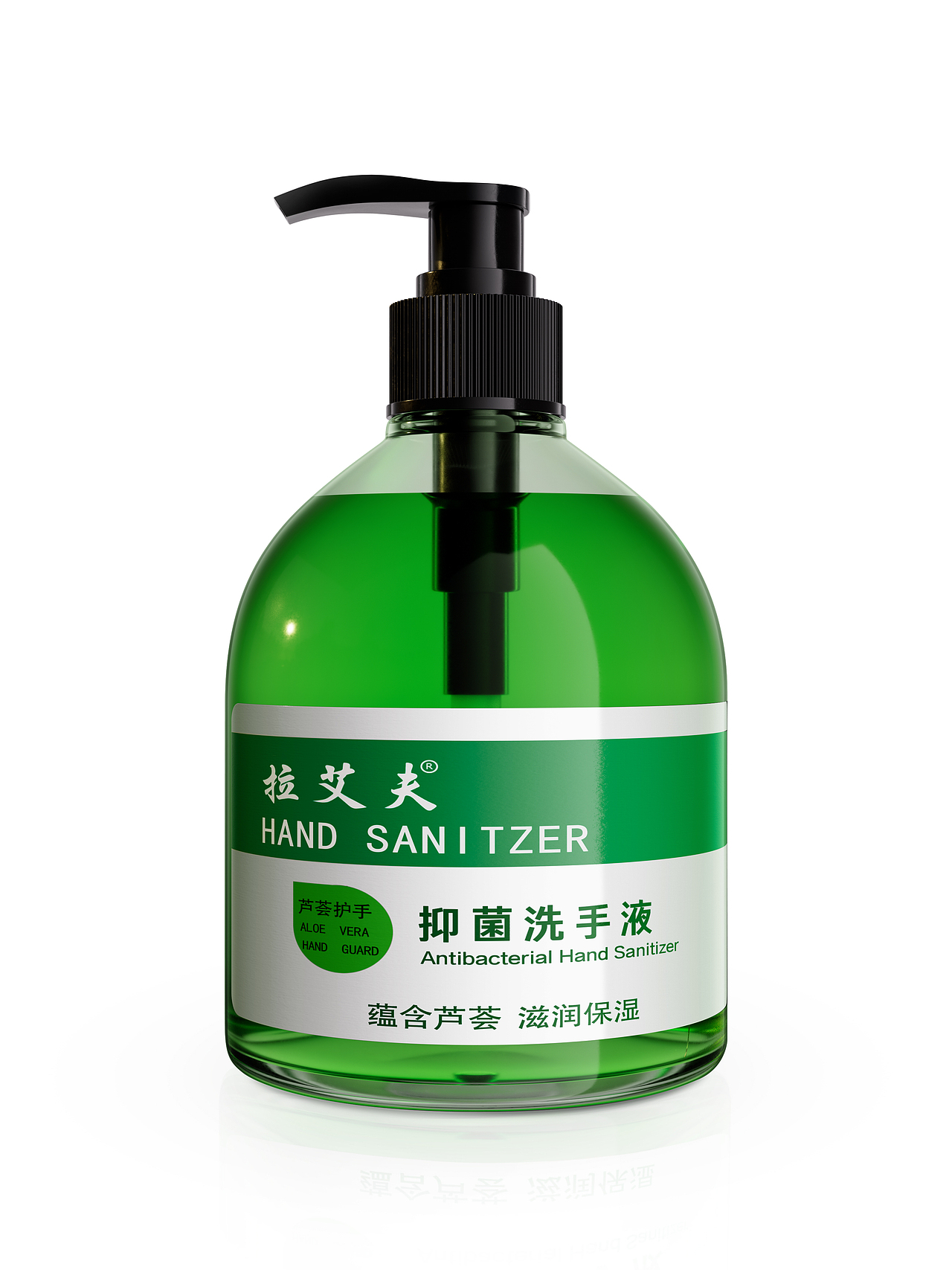 洗手液产品图制作