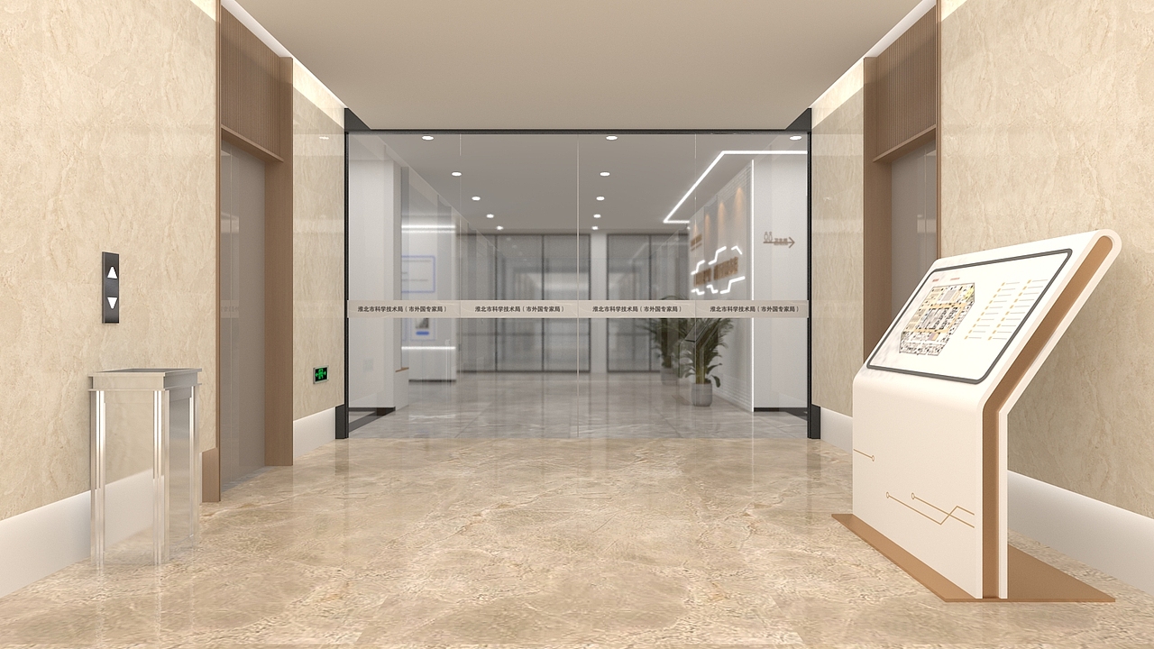 淮北市科技局的文化墙设计