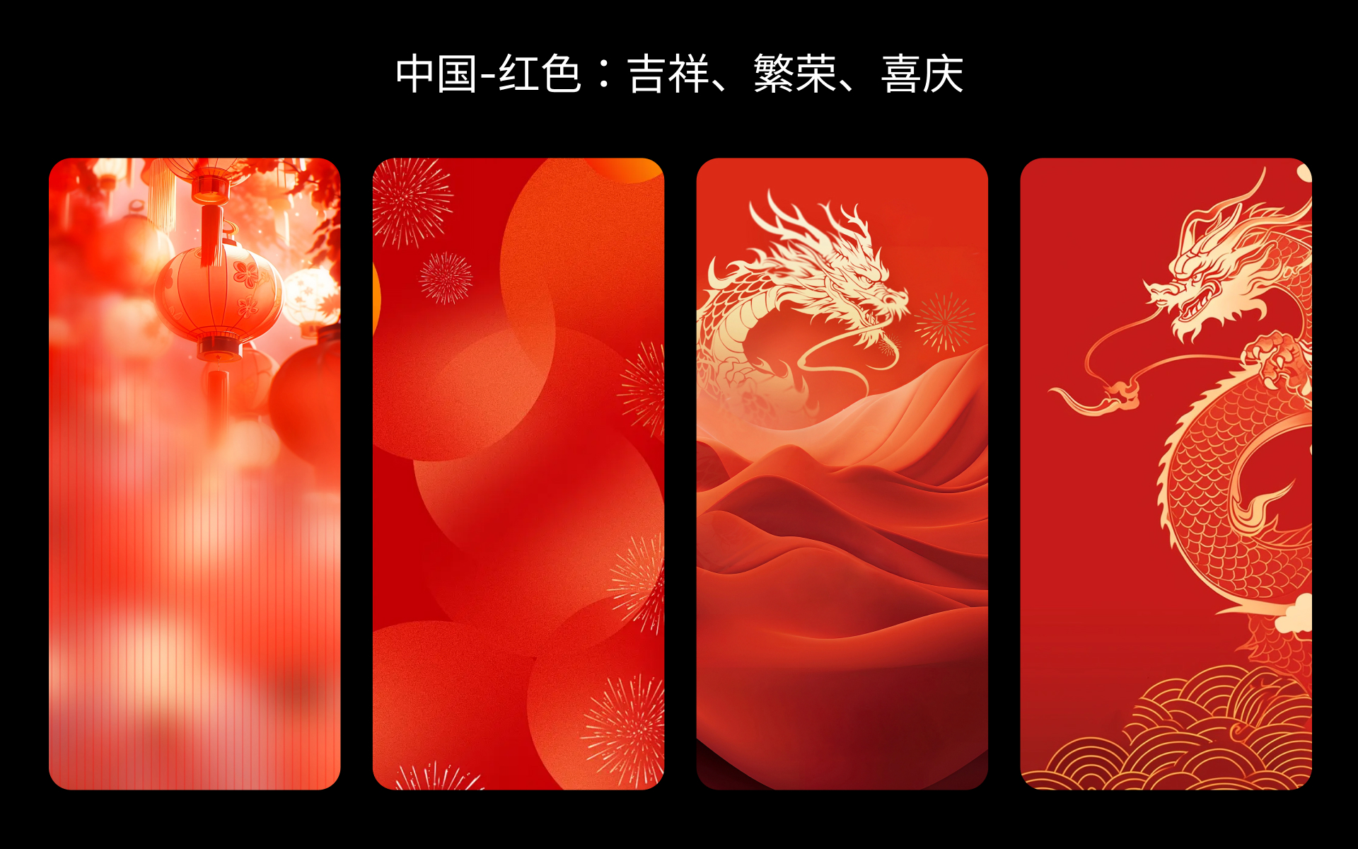 UI洞察：中西股票涨跌颜色差异（图ZMTQ4NDgzNDg=） - 观点 - 站酷设计师西子小宇宙原创素材 - 站酷ZCOOL