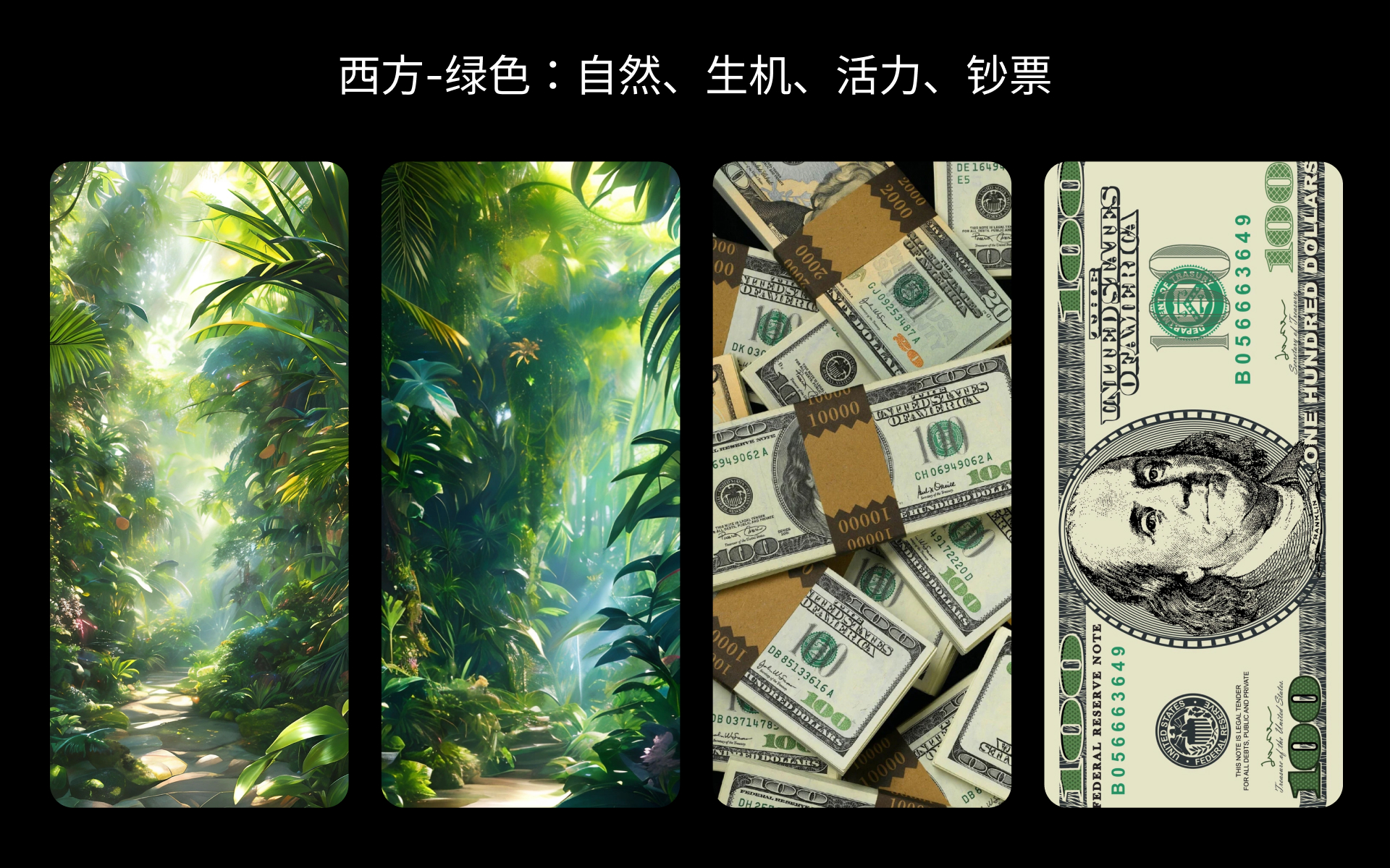 UI洞察：中西股票涨跌颜色差异（图ZMTQ4NDgzNTI=） - 观点 - 站酷设计师西子小宇宙原创素材 - 站酷ZCOOL