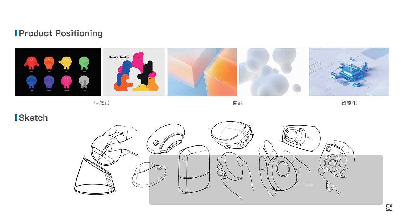 情感化电动指甲钳