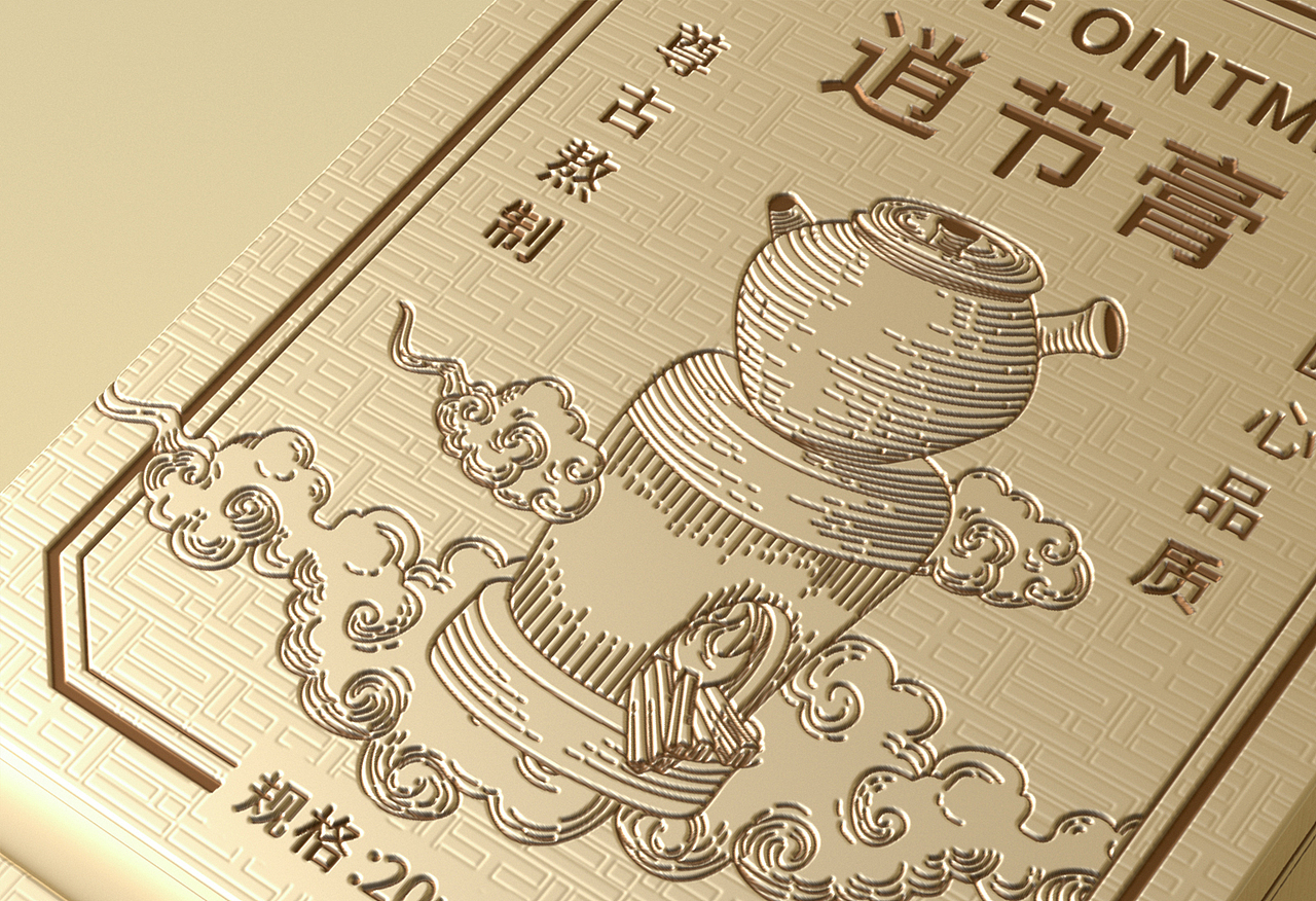 包装设计 | 民生同春坊包装设计（图ZMzczNDcwMzIw） - 包装 - 站酷设计师jerry先生原创素材 - 站酷ZCOOL