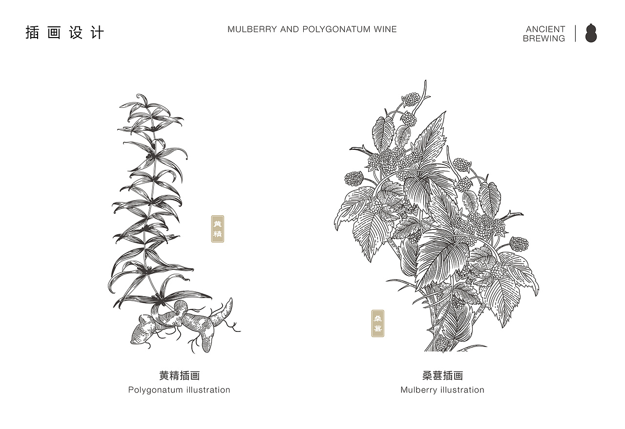 包装设计 | 民生同春坊包装设计（图ZMzczNDcwMzQ4） - 包装 - 站酷设计师jerry先生原创素材 - 站酷ZCOOL