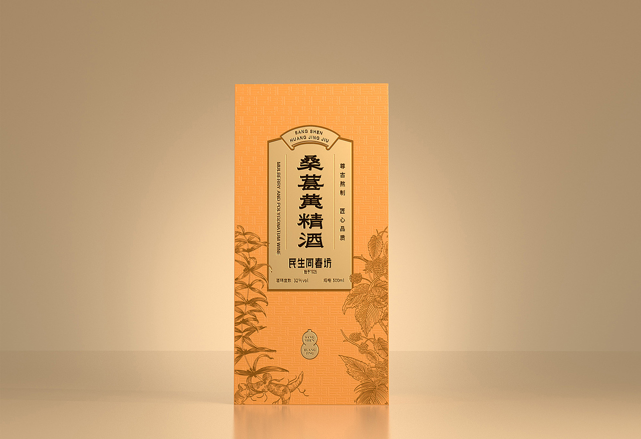 包装设计 | 民生同春坊包装设计