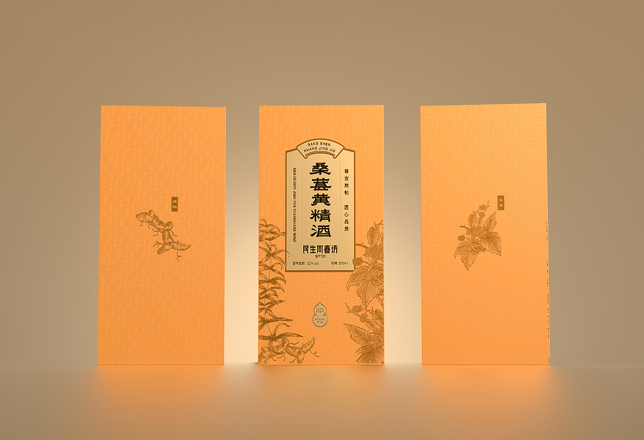包装设计 | 民生同春坊包装设计（图ZMzczNDcwMzYw） - 包装 - 站酷设计师jerry先生原创素材 - 站酷ZCOOL