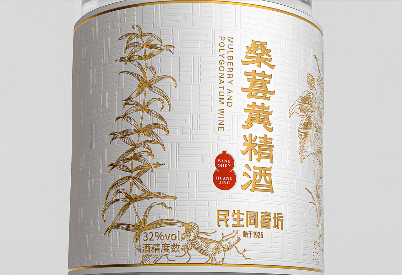 包装设计 | 民生同春坊包装设计（图ZMzczNDcwMzc2） - 包装 - 站酷设计师jerry先生原创素材 - 站酷ZCOOL