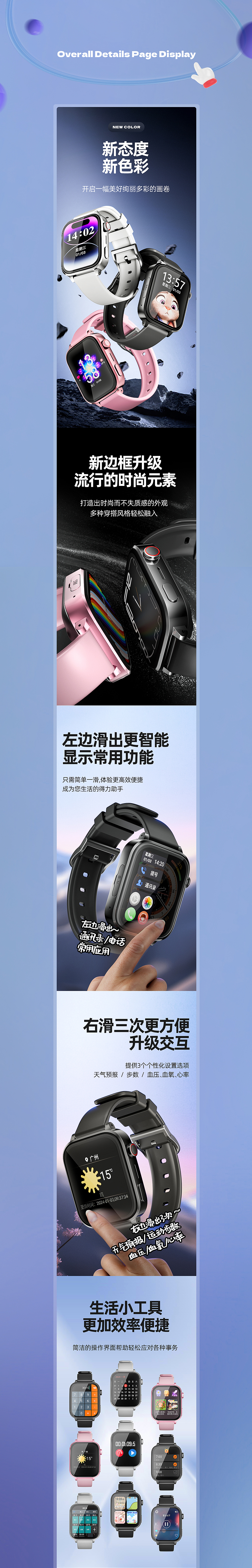 智能电话手表-（2）（图ZMzczNDcyMjIw） - 电商 - 站酷设计师Feng1111111原创素材 - 站酷ZCOOL