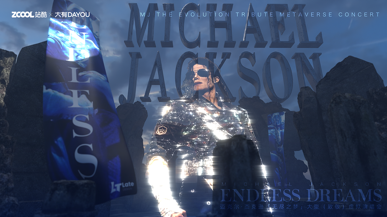Michael Jackson 无尽之梦（图ZMzczNDcyNTc2） - 动画/影视 - 站酷设计师大杯拿铁L原创素材 - 站酷ZCOOL