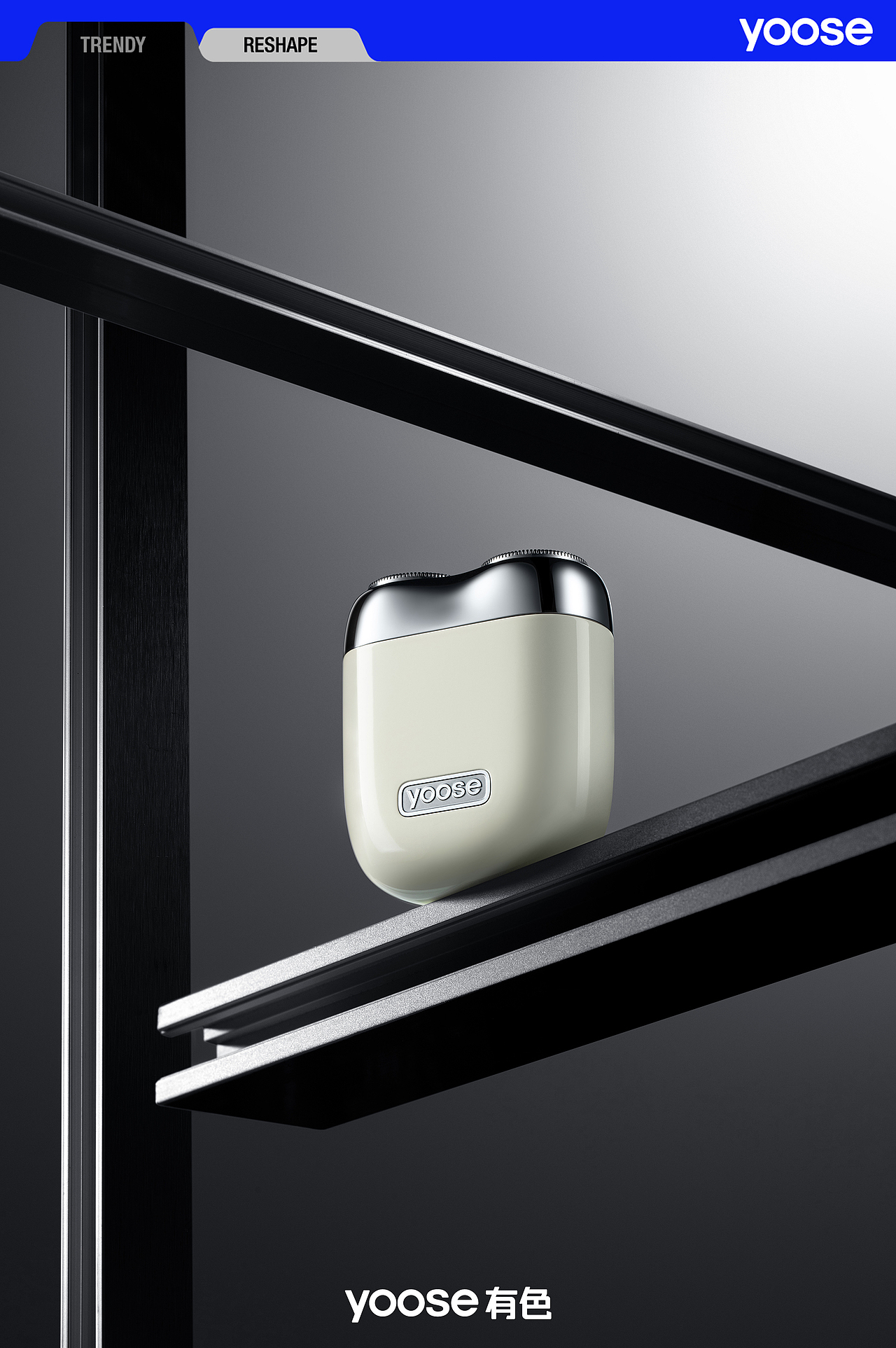 yoose有色 x mini2.0海报拍摄