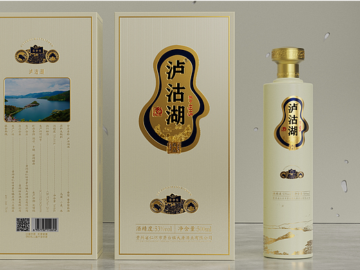 大气白色酱酒书本盒包装