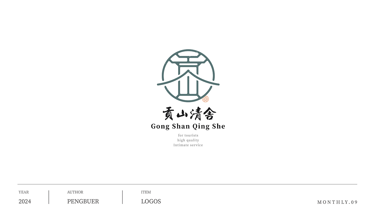 新中式LOGO丨国风、卡通LOGO丨创作精选合集 - VOL.09（图ZMzczNDc0NDA4） - Logo - 站酷设计师LOGO_鹏不二原创素材 - 站酷ZCOOL