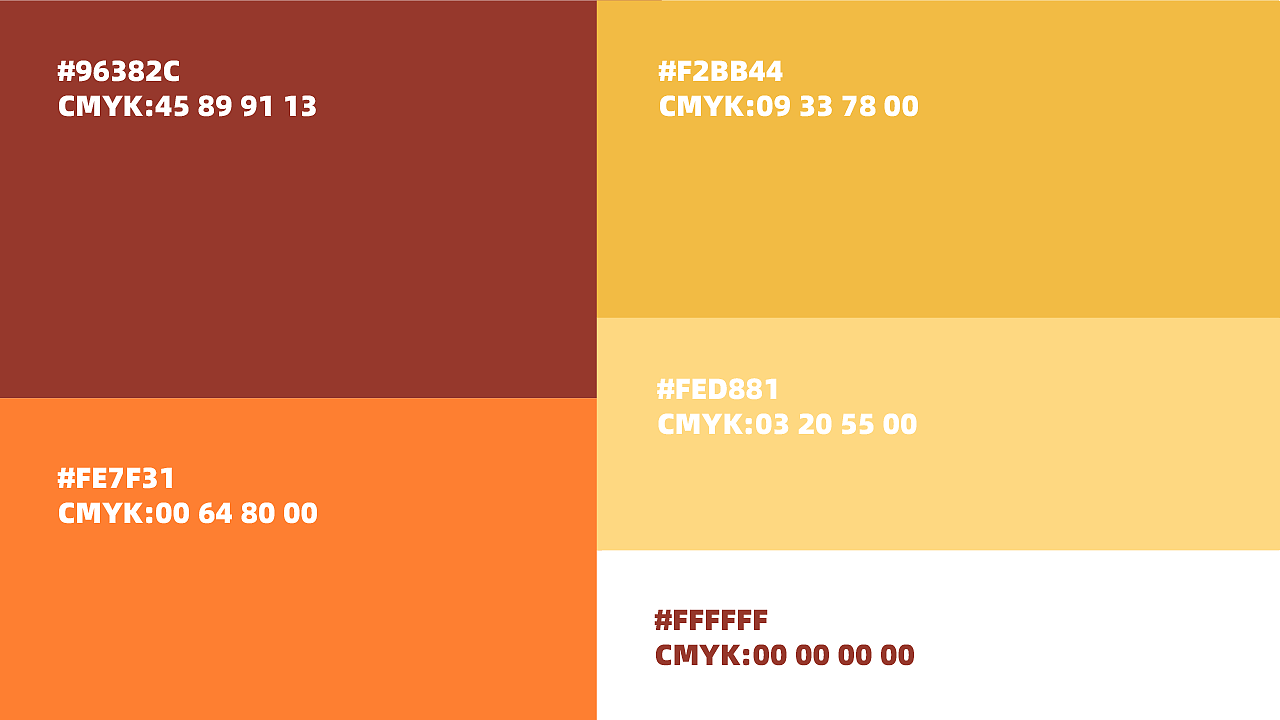 贝町面包烘焙店 | 品牌设计 Brand Design