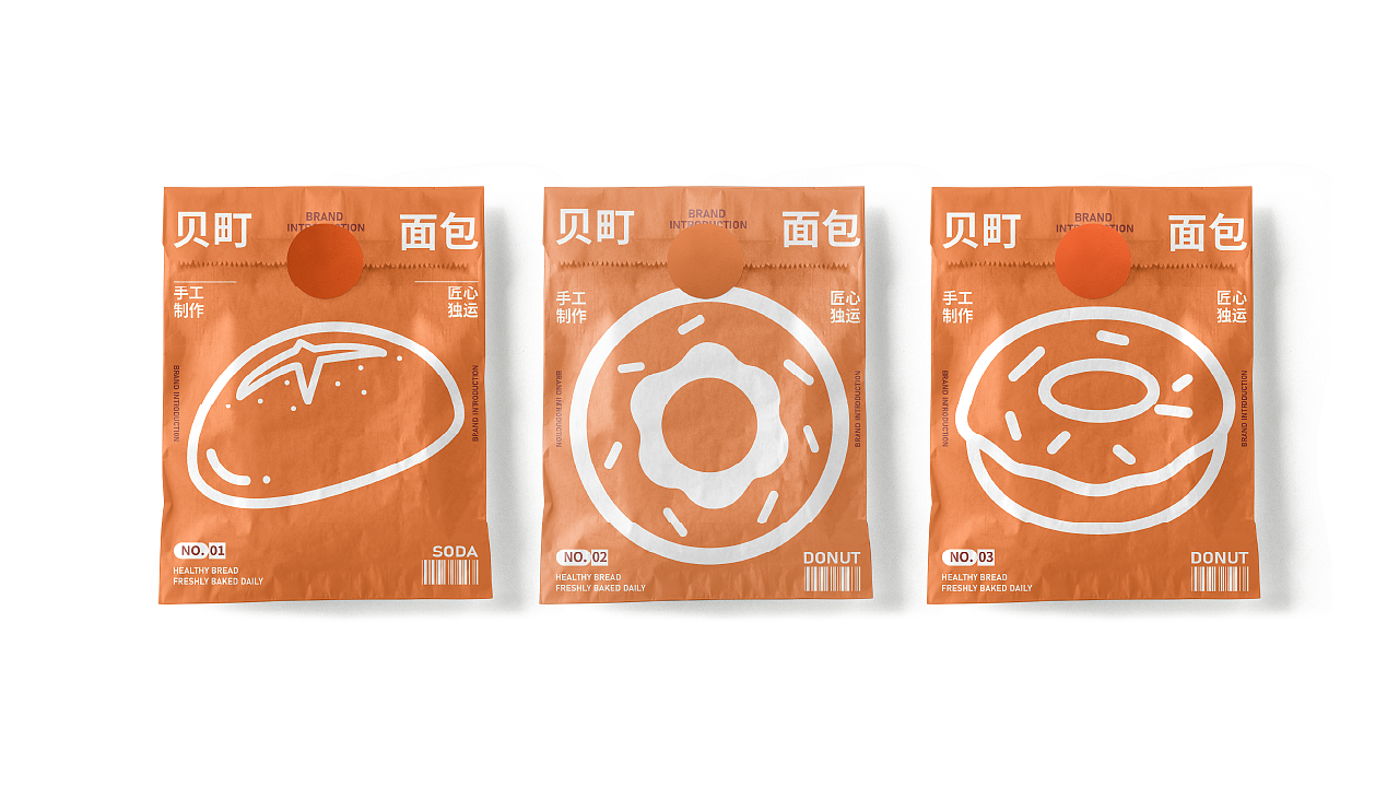 贝町面包烘焙店 | 品牌设计 Brand Design(图ZMzczNDc0NTUy) - 品牌 - 站酷设计师LANA毛原创素材 - 站酷ZCOOL