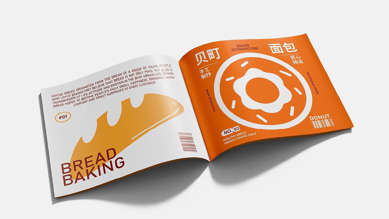 贝町面包烘焙店 | 品牌设计 Brand Design(图ZMzczNDc0NTU2) - 品牌 - 站酷设计师LANA毛原创素材 - 站酷ZCOOL