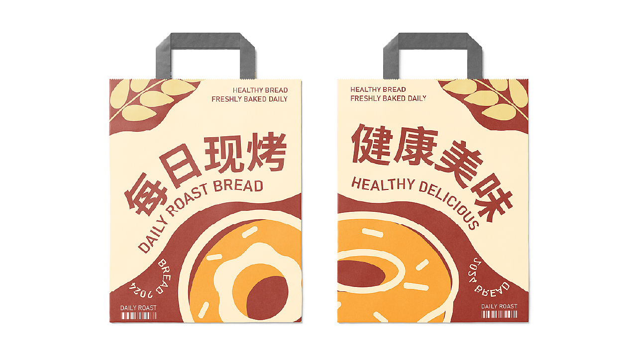 贝町面包烘焙店 | 品牌设计 Brand Design