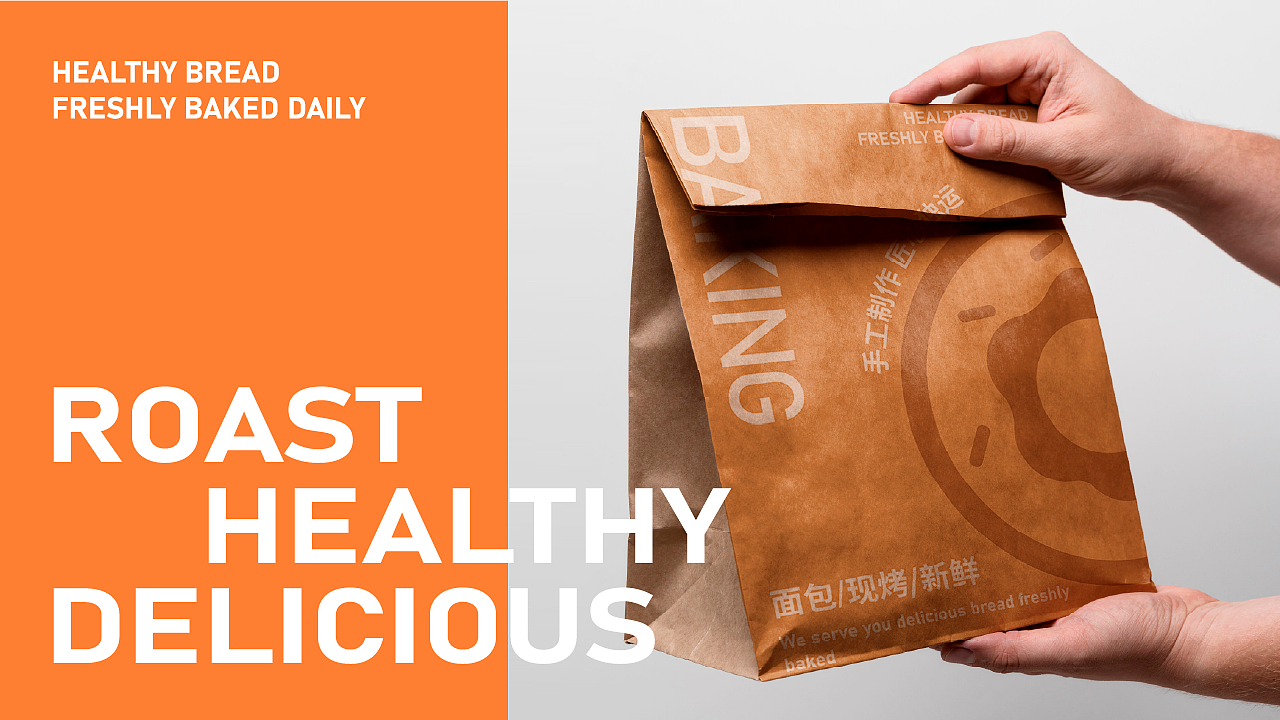 贝町面包烘焙店 | 品牌设计 Brand Design