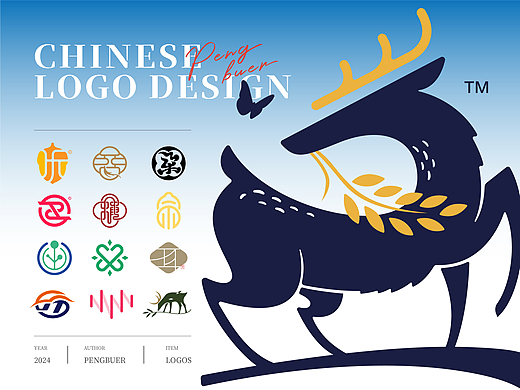 新中式LOGO丨国风、卡通LOGO丨创作精选合集 - VOL.09