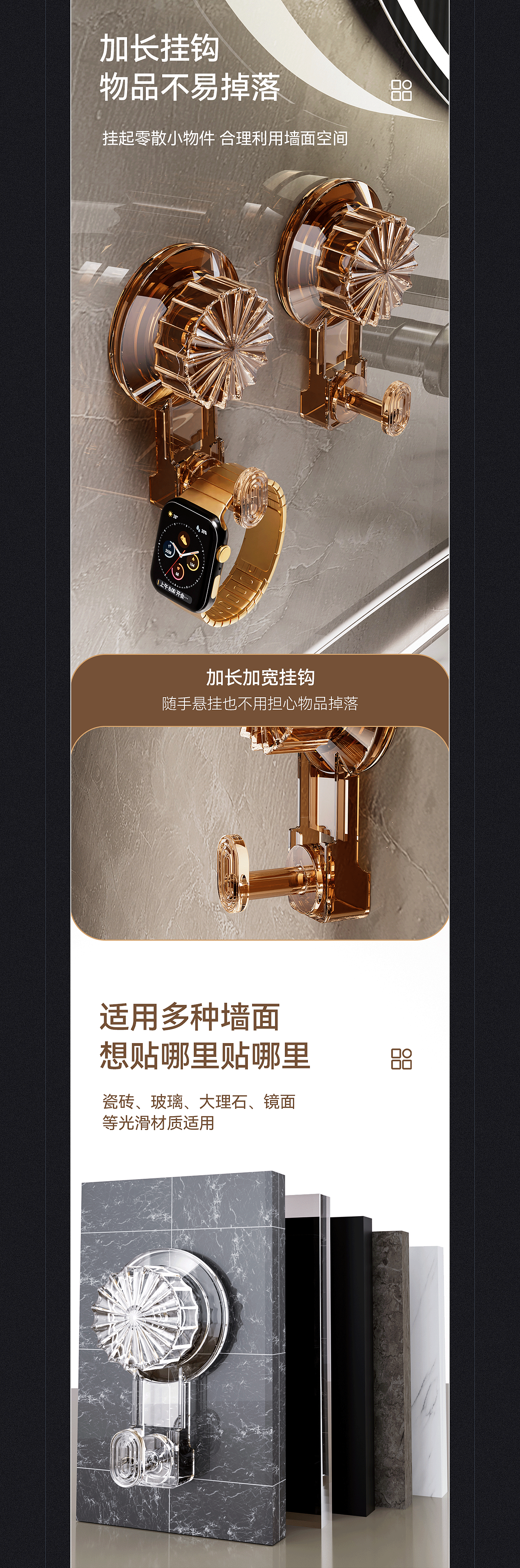 两款卫生间透明挂钩详情页（图ZMzczNDc1NTc2） - 电商 - 站酷设计师大名丁春秋原创素材 - 站酷ZCOOL