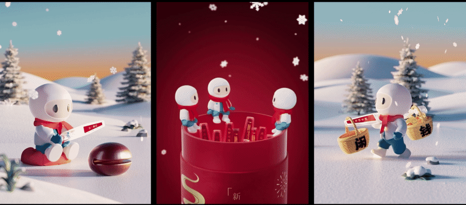 可复美“幸运棒”新年限定款三维视觉（图ZMzczNDc3MTg4） - 动画/影视 - 站酷设计师曙光动画原创素材 - 站酷ZCOOL