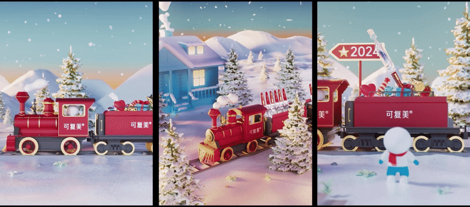 可复美“幸运棒”新年限定款三维视觉（图ZMzczNDc3MzQw） - 动画/影视 - 站酷设计师曙光动画原创素材 - 站酷ZCOOL