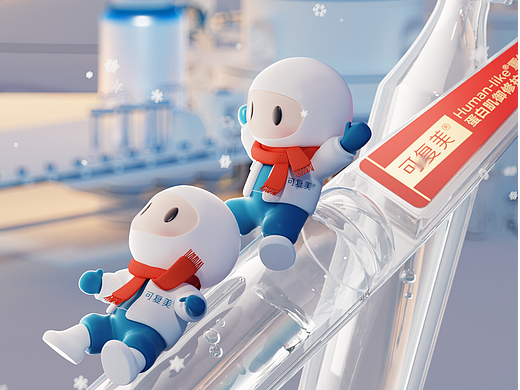 可复美“幸运棒”新年限定款三维视觉