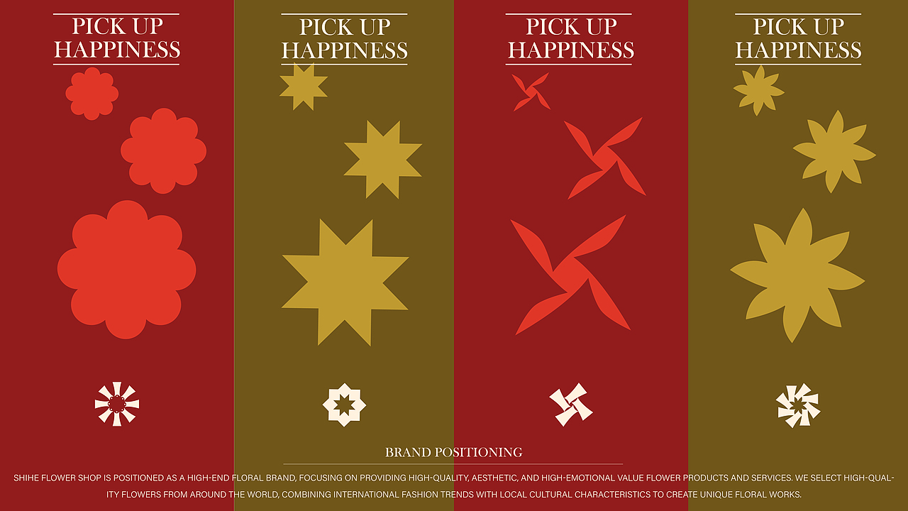 拾禾｜花店品牌提案 品牌设计（图ZMzczNDc4NzMy） - 品牌 - 站酷设计师我没有在摸鱼原创素材 - 站酷ZCOOL