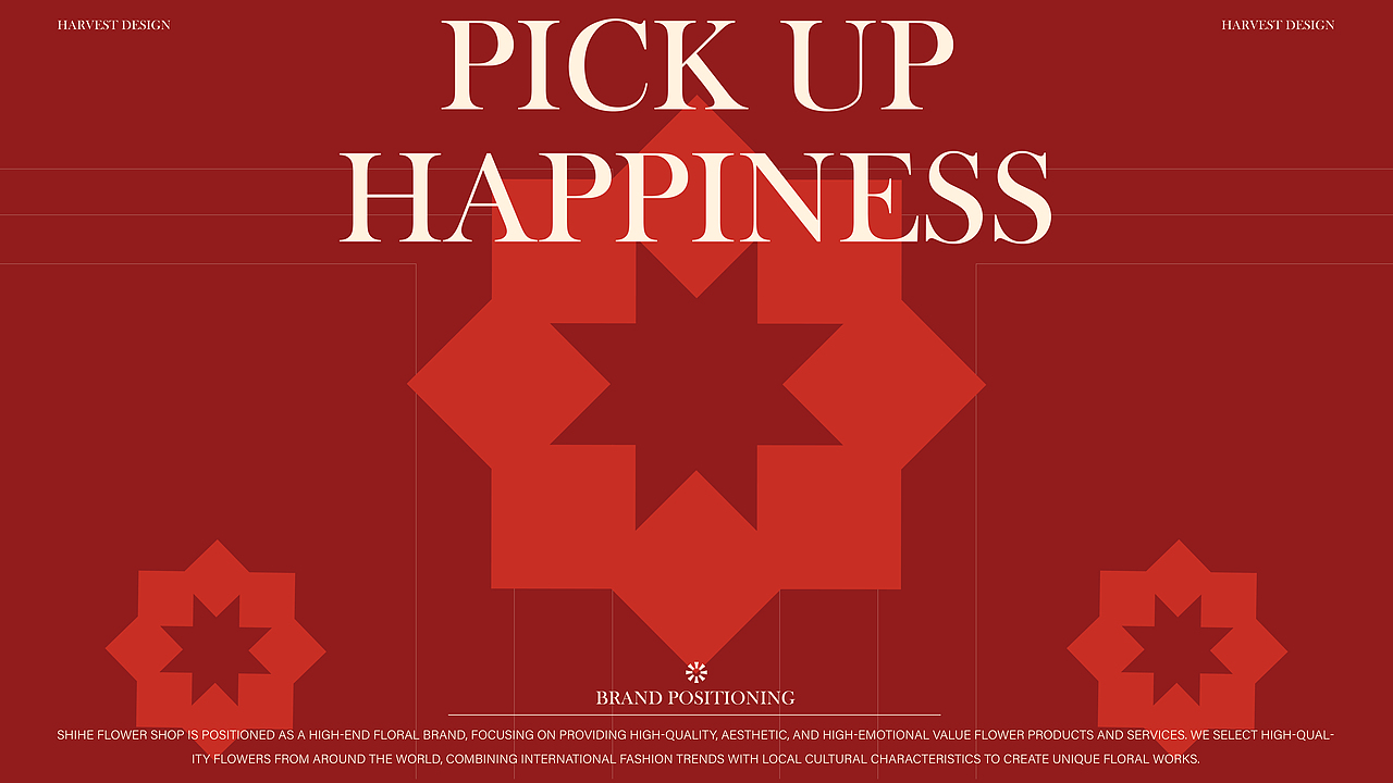 拾禾｜花店品牌提案 品牌设计（图ZMzczNDc4NzM2） - 品牌 - 站酷设计师我没有在摸鱼原创素材 - 站酷ZCOOL