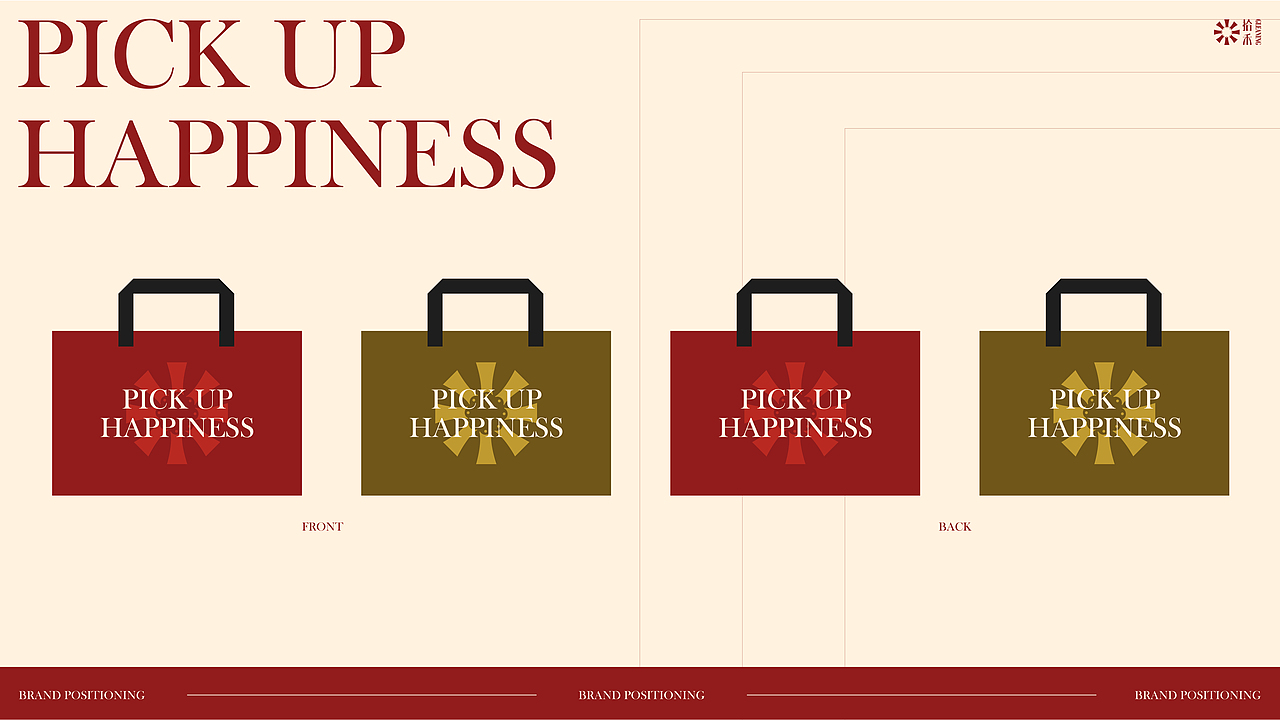 拾禾｜花店品牌提案 品牌设计（图ZMzczNDc4NzQ0） - 品牌 - 站酷设计师我没有在摸鱼原创素材 - 站酷ZCOOL