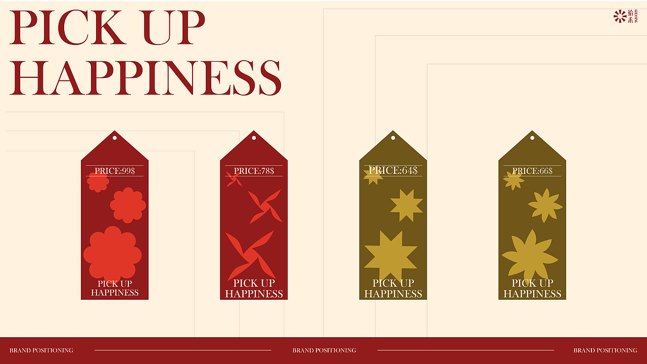 拾禾｜花店品牌提案 品牌设计（图ZMzczNDc4NzYw） - 品牌 - 站酷设计师我没有在摸鱼原创素材 - 站酷ZCOOL