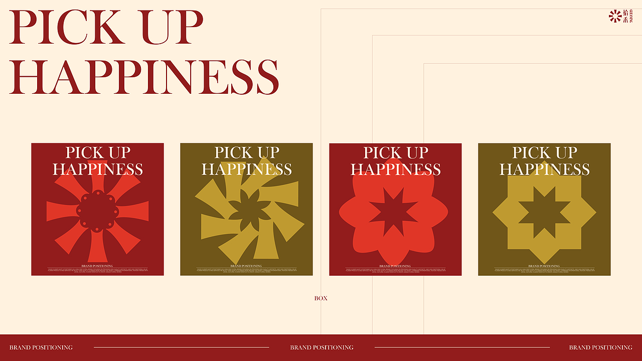 拾禾｜花店品牌提案 品牌设计（图ZMzczNDc4NzUy） - 品牌 - 站酷设计师我没有在摸鱼原创素材 - 站酷ZCOOL