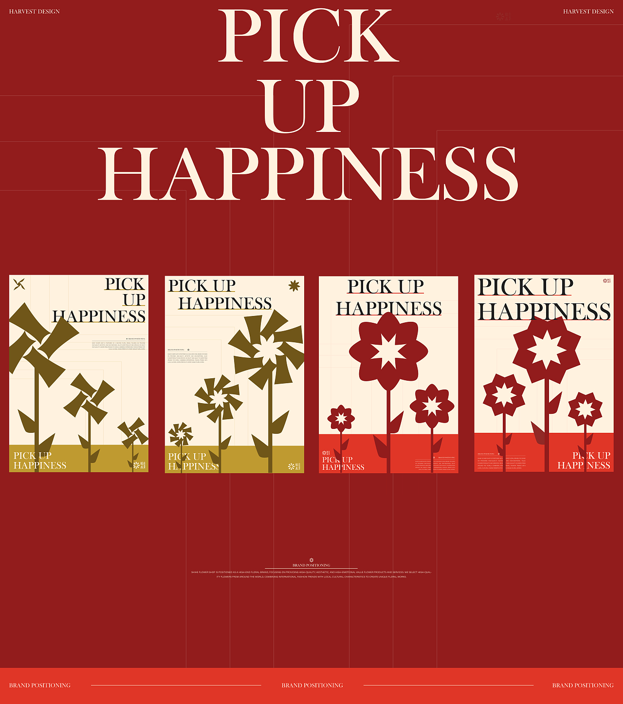 拾禾｜花店品牌提案 品牌设计（图ZMzczNDc4Nzky） - 品牌 - 站酷设计师我没有在摸鱼原创素材 - 站酷ZCOOL