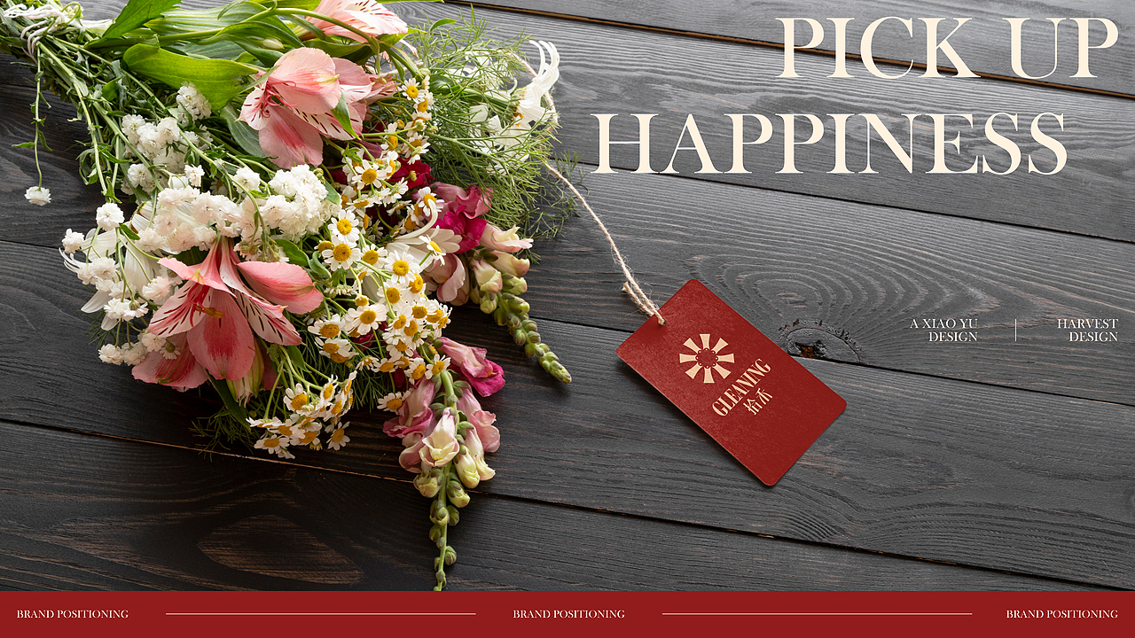 拾禾｜花店品牌提案 品牌设计（图ZMzczNDc4OTUy） - 品牌 - 站酷设计师我没有在摸鱼原创素材 - 站酷ZCOOL