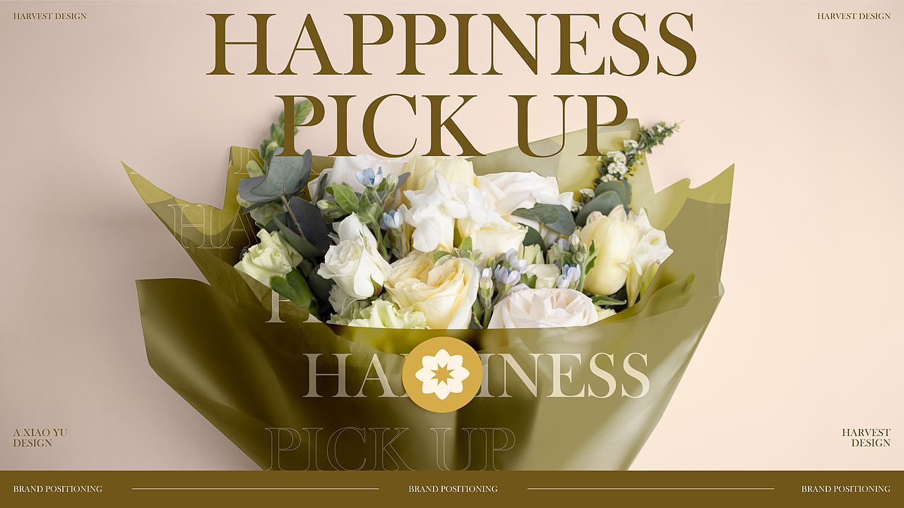 拾禾｜花店品牌提案 品牌设计（图ZMzczNDc4ODM2） - 品牌 - 站酷设计师我没有在摸鱼原创素材 - 站酷ZCOOL