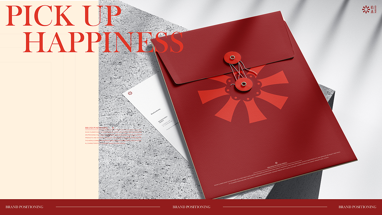 拾禾｜花店品牌提案 品牌设计（图ZMzczNDc4OTQ4） - 品牌 - 站酷设计师我没有在摸鱼原创素材 - 站酷ZCOOL