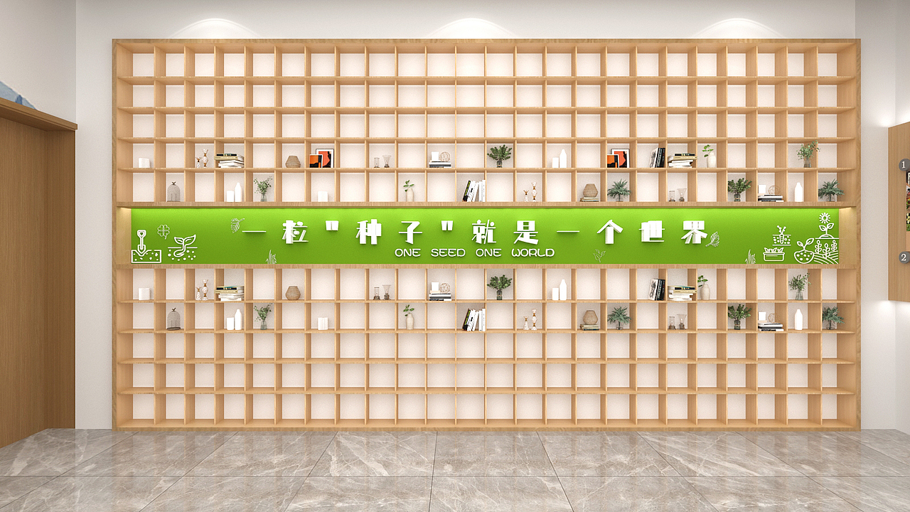 儿童植物科普馆（图ZMzczNDgwMDUy） - 其他三维 - 站酷设计师MOTUOFANSUO原创素材 - 站酷ZCOOL