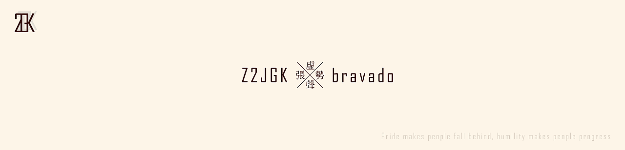 白酒包装设计丨神州大地（图ZMzczNDgyMDI4） - 包装 - 站酷设计师Z2JGK原创素材 - 站酷ZCOOL