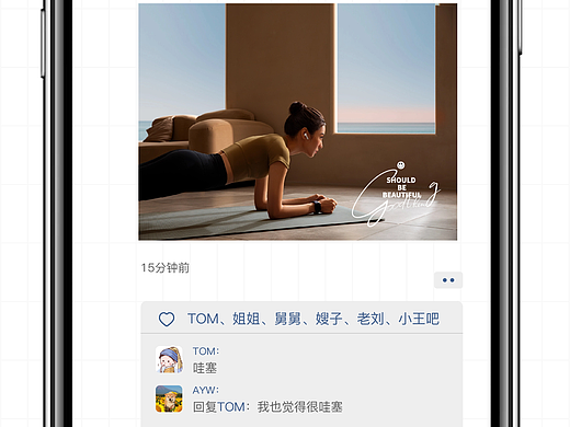 朋友圈已不再是“朋友圈”……