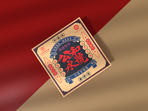 月饼包装盒、中式古韵、食品包装盒、中秋佳节