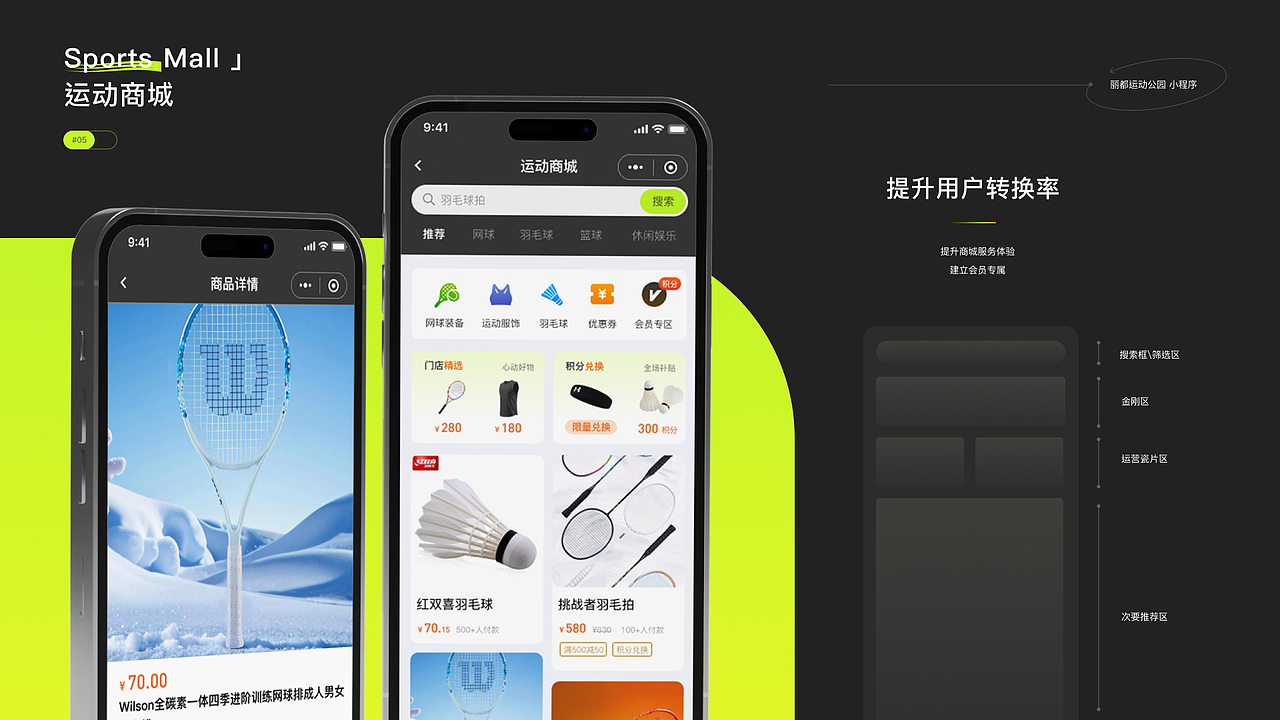 2024UI/UX作品集（图ZMzczNDg2Njg4） - 软件界面 - 站酷设计师豌豆仔原创素材 - 站酷ZCOOL