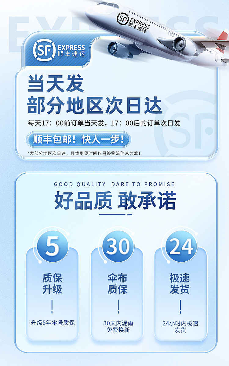 售后模板草稿箱（图ZMzczNDg3MTE2） - 其他 - 站酷设计师栗栗栗里原创素材 - 站酷ZCOOL