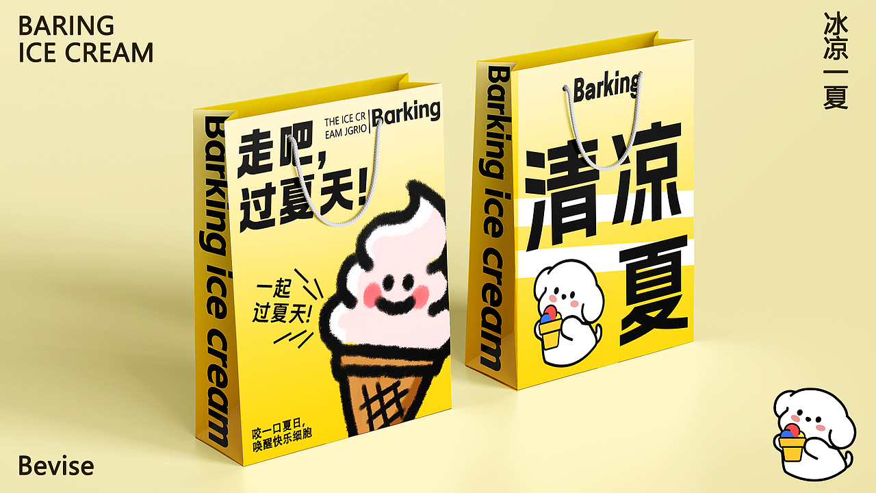 品牌设计（图ZMzczNDg3NzMy） - 品牌 - 站酷设计师在等凌晨D海原创素材 - 站酷ZCOOL