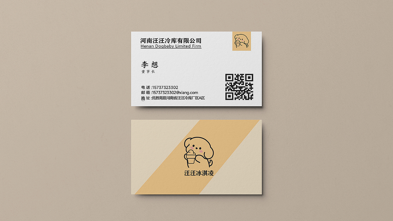 品牌设计（图ZMzczNDg3NTI0） - 品牌 - 站酷设计师在等凌晨D海原创素材 - 站酷ZCOOL