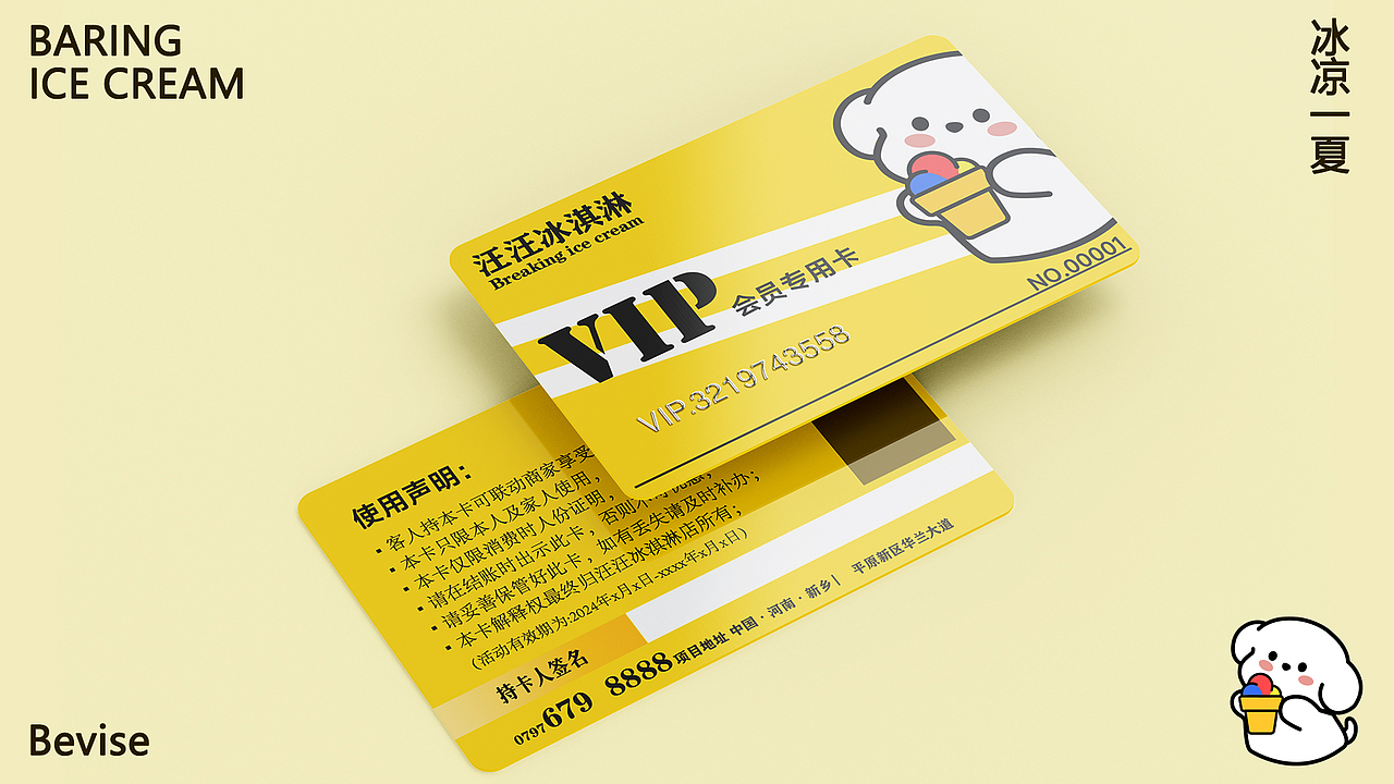 品牌设计（图ZMzczNDg3NTQ0） - 品牌 - 站酷设计师在等凌晨D海原创素材 - 站酷ZCOOL