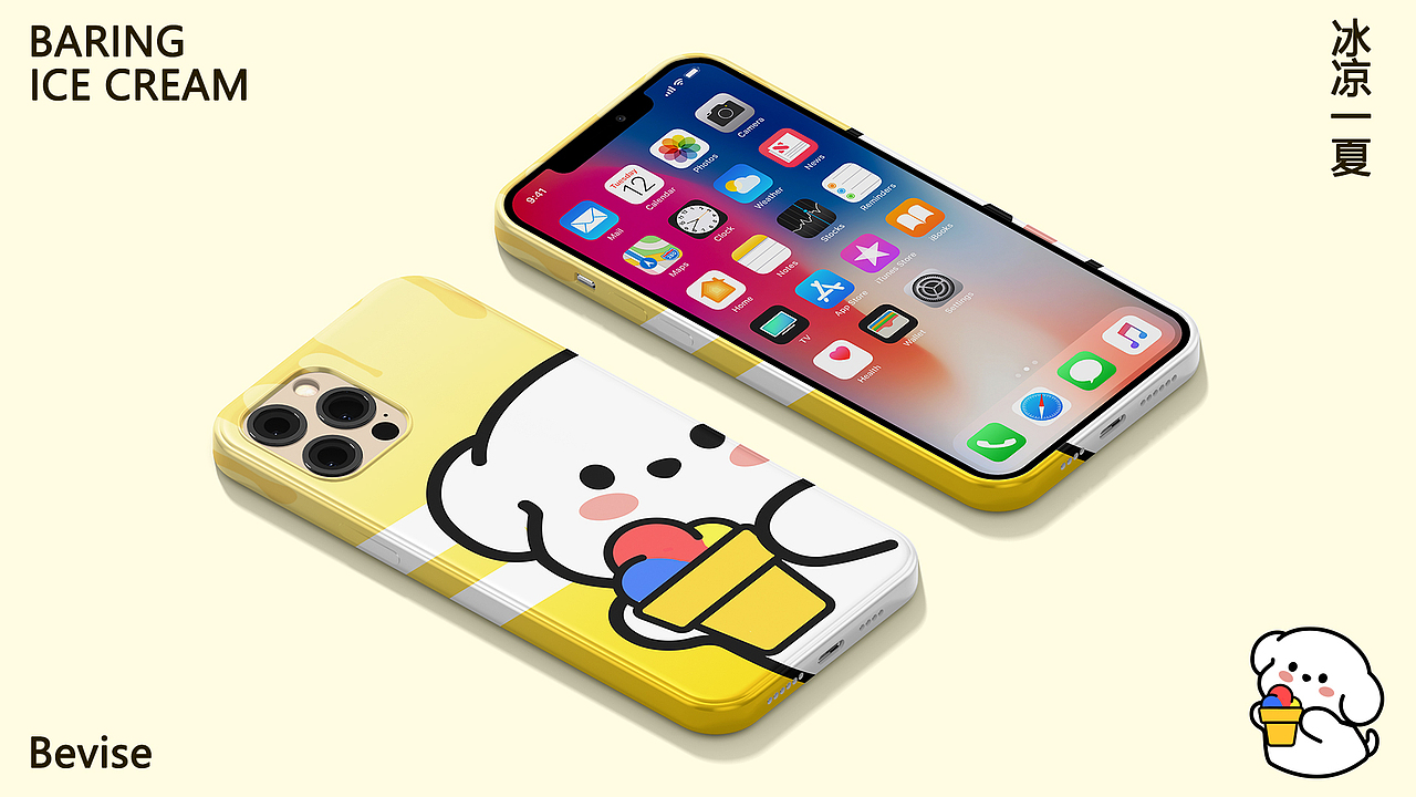 品牌设计（图ZMzczNDg3Nzcy） - 品牌 - 站酷设计师在等凌晨D海原创素材 - 站酷ZCOOL